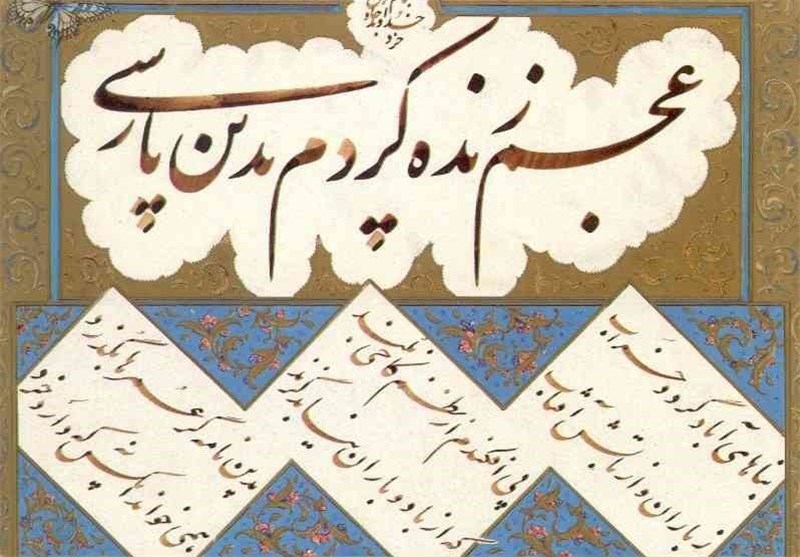 تنها زبان کلاسیک زنده دنیا فارسی است