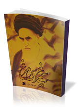 سیمرغ سی‌مرغ