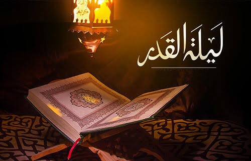 ایام قدر، قله ماه رمضان