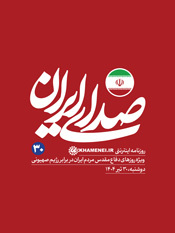 مردم میدان