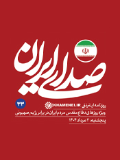 اربعین مردان خدا
