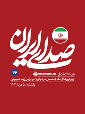 علم قدرت است