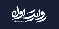 گفت‌وگوهایی با برخی از مسئولان، کارشناسان و هنرمندان
