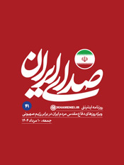 چراغی در سنگر بیاویز