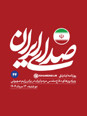 هنر فرمانده