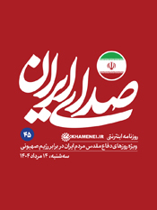 تولد نسل نوی ایران