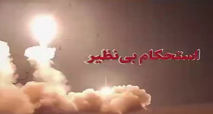 استحکام بی‌نظیر