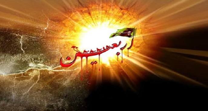 توصیف وقایع اربعین حسینی