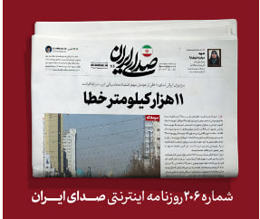 ۱۱هزار کیلومتر خطا