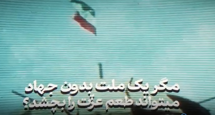 راه عزّت