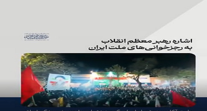 رجزخوانی‌های ملت ایران