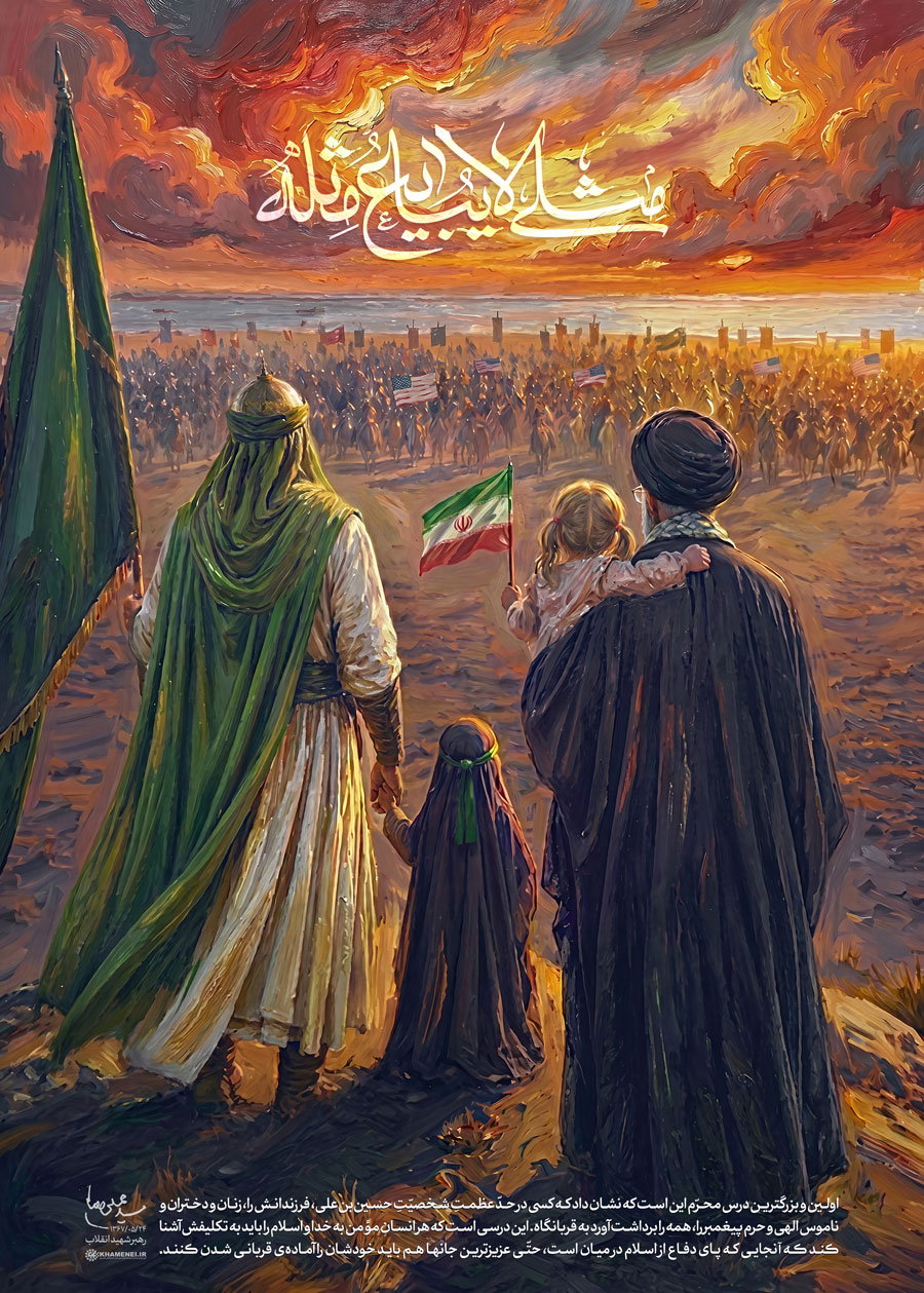 مثلی لا یبایع مثله