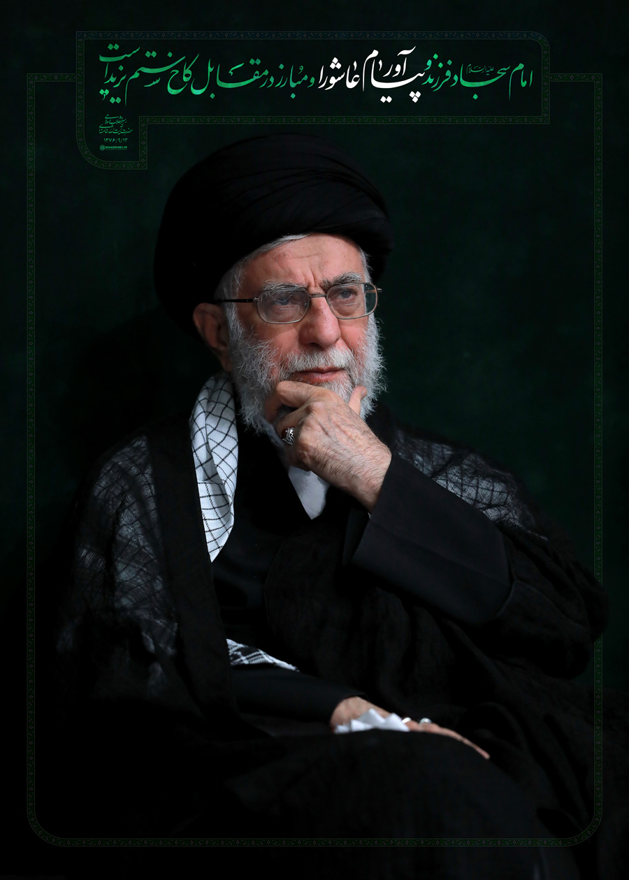  امام سجاد علیه‌السلام؛ مبارز در مقابل کاخ ستم یزید