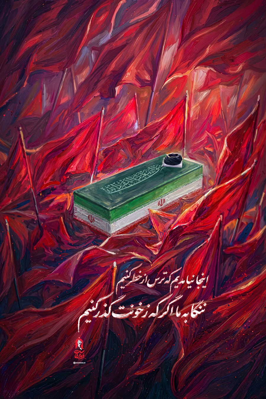 ننگا بما اگر که ز خونت گذر کنیم!