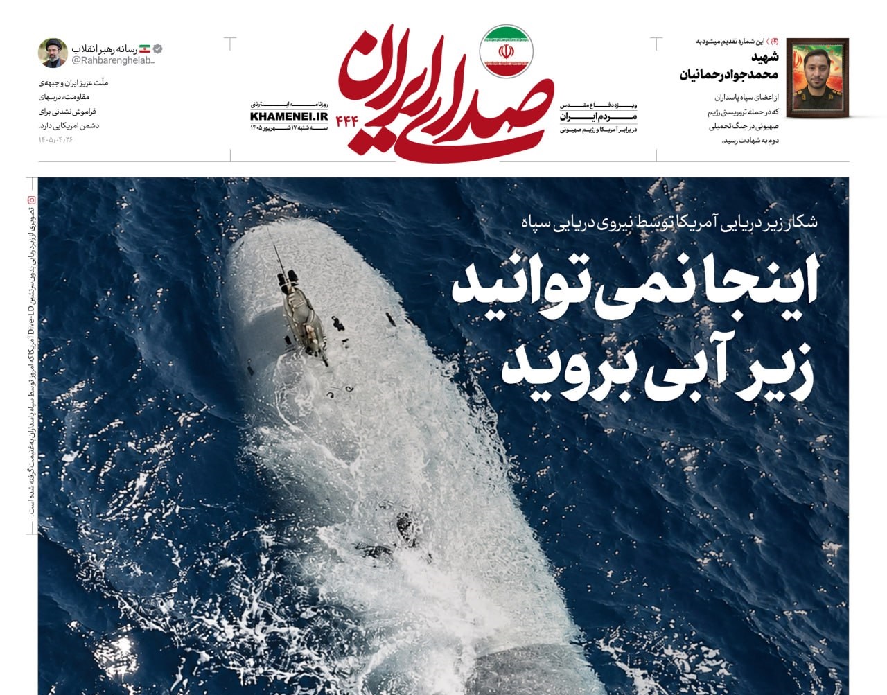 اینجا نمی‌توانید زیرآبی بروید