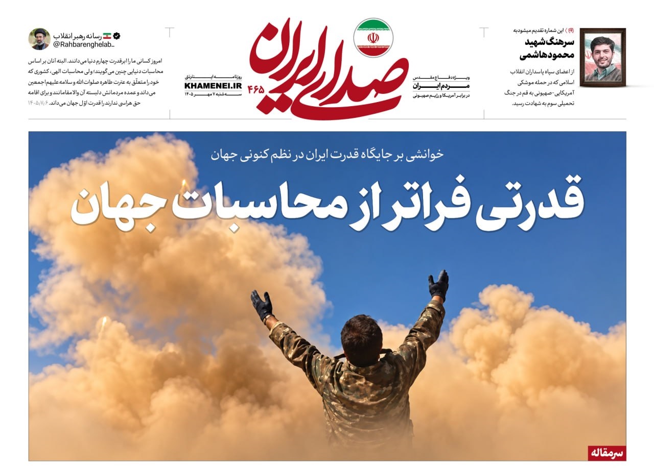 قدرتی فراتر از محاسبات جهان