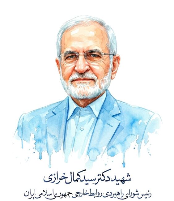 پیام رهبر معظم انقلاب در پی شهادت دکتر سیّدکمال خرازی