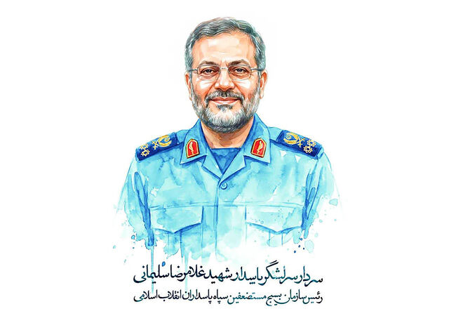 پیام تسلیت رهبر انقلاب به بسیجیان
